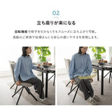 ダイニングチェア 同色 2脚セット 回転式 自動リターン機能付き ファブリック スチール脚 椅子 いす イス チェア 1人掛け 1人用