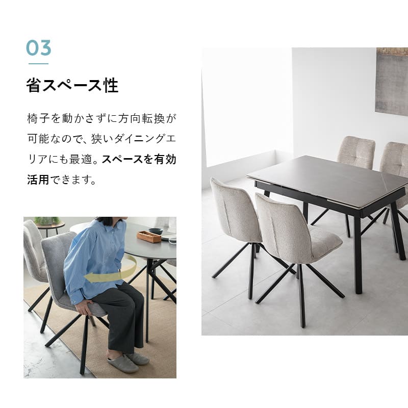 決算セール【新品】2脚セット 360度　回転ダイニングチェア 2脚セット］回転式 ダイニングチェア 360度 肘掛け 木製 北欧