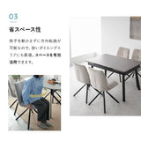 ダイニングチェア 同色 2脚セット 回転式 自動リターン機能付き ファブリック スチール脚 椅子 いす イス チェア 1人掛け 1人用