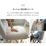 ダイニングチェア 同色 2脚セット 回転式 自動リターン機能付き ファブリック スチール脚 椅子 いす イス チェア 1人掛け 1人用