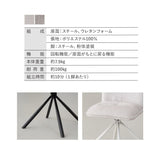 ダイニングチェア 同色 2脚セット 回転式 自動リターン機能付き ファブリック スチール脚 椅子 いす イス チェア 1人掛け 1人用