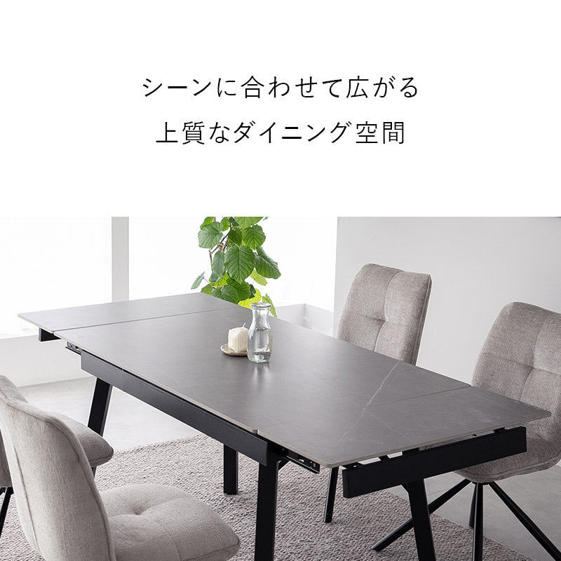 ダイニングテーブル セラミック 北欧 幅120cm 4人掛け ダイニングテーブル 幅120cm 伸長式 長方形 4人掛け セラミック 食卓