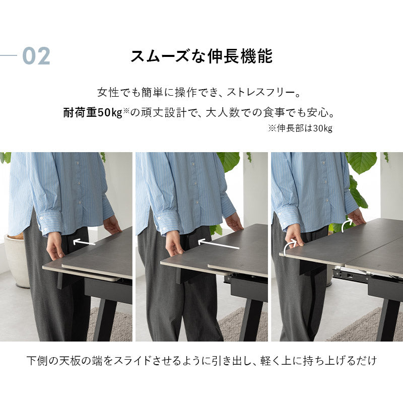 ダイニングテーブル 食卓テーブル 幅120～180cm 伸長式 長方形 セラミック センターテーブル リビングテーブル 石目調 スチール脚 食卓用 リビング ダイニング
