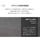 ダイニングテーブル 食卓テーブル 幅120～180cm 伸長式 長方形 セラミック センターテーブル リビングテーブル 石目調 スチール脚 食卓用 リビング ダイニング