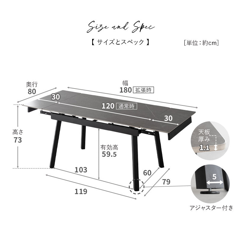 ダイニングテーブル 幅120cm 伸長式 長方形 4人掛け セラミック 食卓