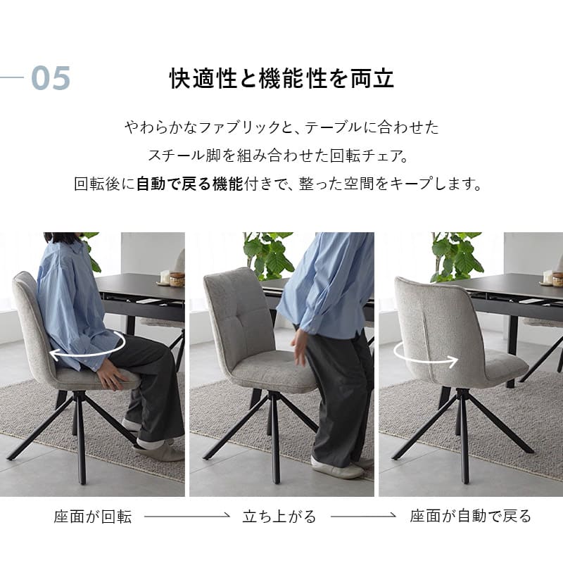 ダイニング5点セット ダイニングセット 幅120～180cm 伸長式 長方形 4人掛け セラミックテーブル回転チェア 食卓用 石目調 ファブリック リビング ダイニング