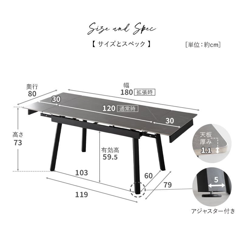 ダイニング5点セット 4人掛け 伸長式 テーブル チェア セラミック 回転