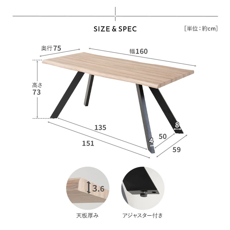 ダイニングテーブル 食卓テーブル 幅160cm 長方形 コンパクト 一枚板風 センターテーブル リビングテーブル 木目調 スチール脚 食卓用 リビング ダイニング