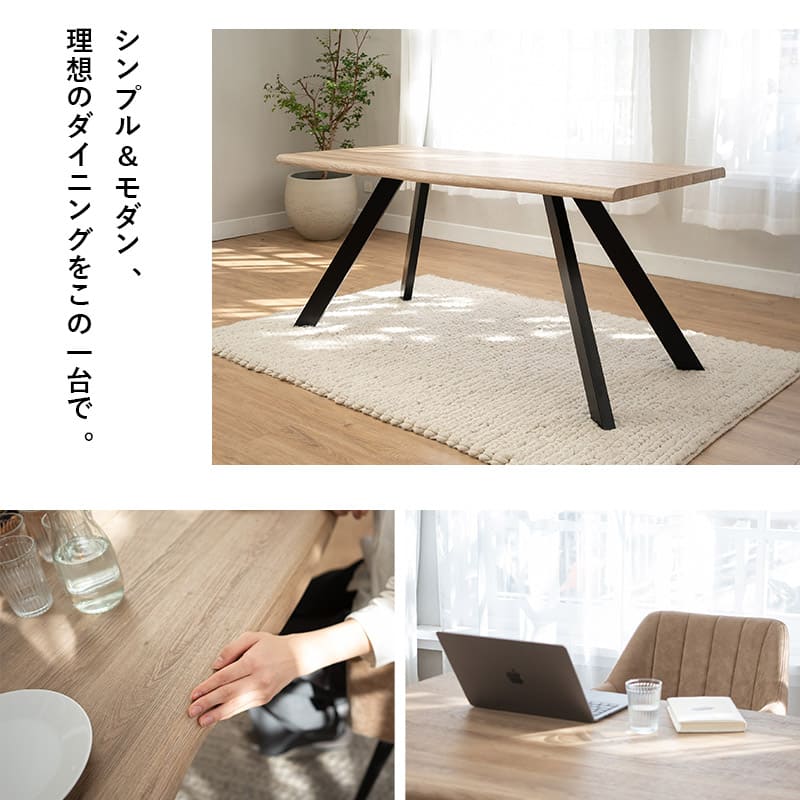 ダイニング5点セット 4人掛け テーブル チェア 食卓用 一枚板風 肘掛け