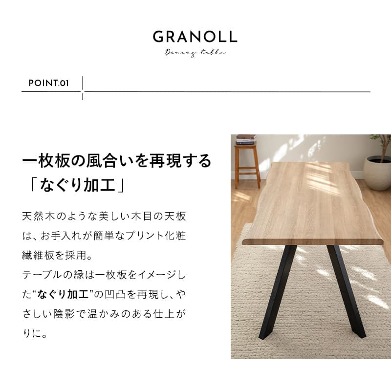 ダイニング5点セット ダイニングセット 幅160cm 長方形 4人掛け 一枚板風テーブル 肘掛け付きチェア 食卓用 木目調 レザー調 リビング ダイニング