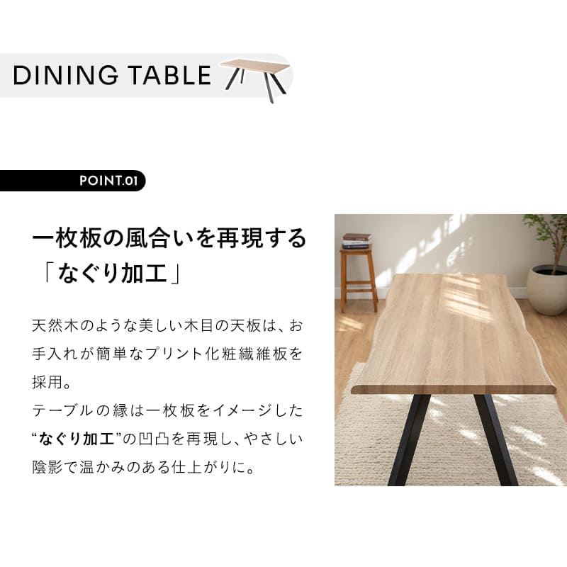 ダイニング5点セット 4人掛け テーブル チェア 食卓用 一枚板風 レザー