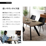ダイニング5点セット ダイニングセット 幅160cm 長方形 4人掛け 一枚板風テーブル レザー調チェア 食卓用 木目調 合成皮革 リビング ダイニング