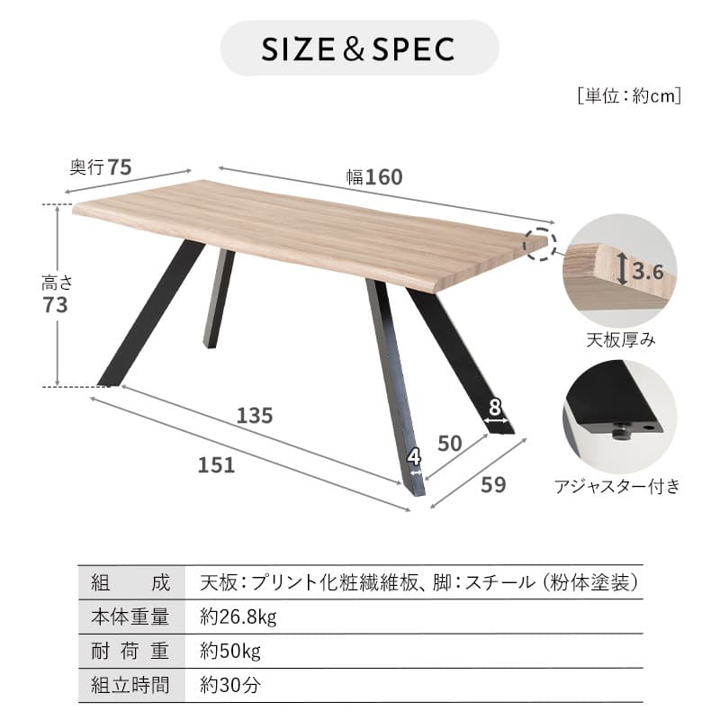 ダイニング5点セット ダイニングセット 幅160cm 長方形 4人掛け 一枚板風テーブル レザー調チェア 食卓用 木目調 合成皮革 リビング ダイニング