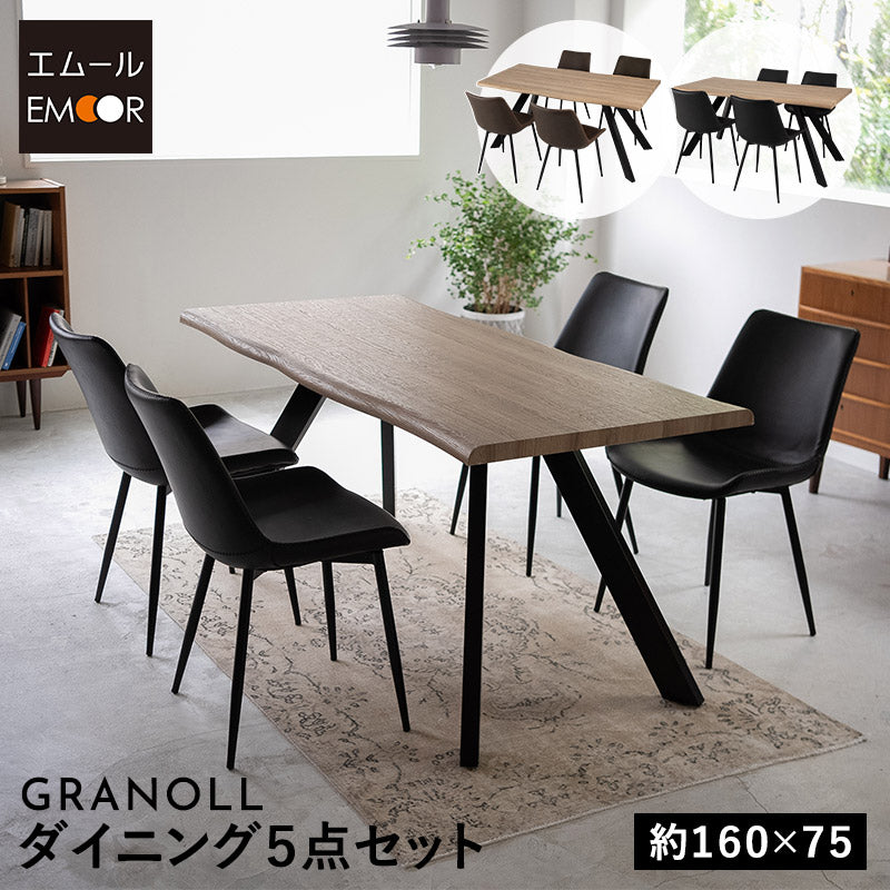 ダイニング5点セット 4人掛け テーブル チェア 食卓用 一枚板風 レザー