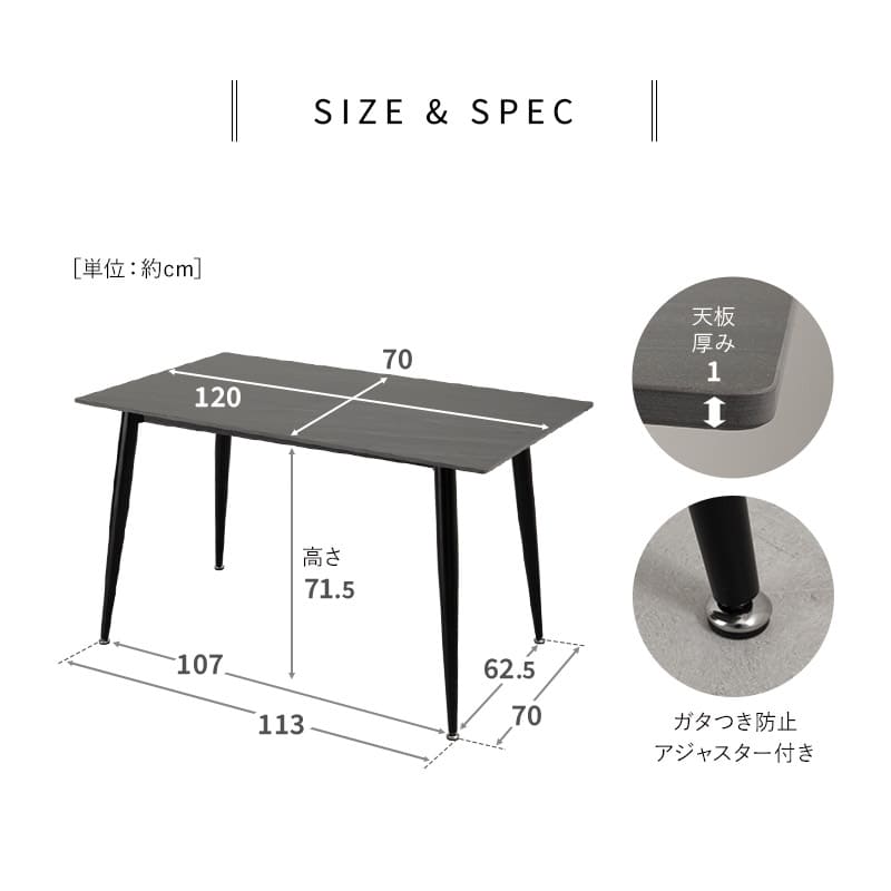 ダイニングテーブル 食卓テーブル 幅120cm 長方形 コンパクト セラミック センターテーブル リビングテーブル 石目調 スチール脚 食卓用 リビング ダイニング