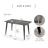 ダイニングテーブル 食卓テーブル 幅120cm 長方形 コンパクト セラミック センターテーブル リビングテーブル 石目調 スチール脚 食卓用 リビング ダイニング