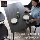 ダイニングテーブル 食卓テーブル 幅120cm 長方形 コンパクト セラミック センターテーブル リビングテーブル 石目調 スチール脚 食卓用 リビング ダイニング
