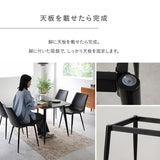 ダイニング5点セット ダイニングセット 幅120cm 長方形 4人掛け コンパクト セラミックテーブル レザー調チェア 食卓用 石目調 レザー調 リビング ダイニング