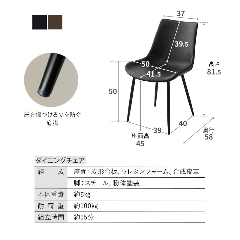 ダイニング5点セット ダイニングセット 幅120cm 長方形 4人掛け コンパクト セラミックテーブル レザー調チェア 食卓用 石目調 レザー調 リビング ダイニング