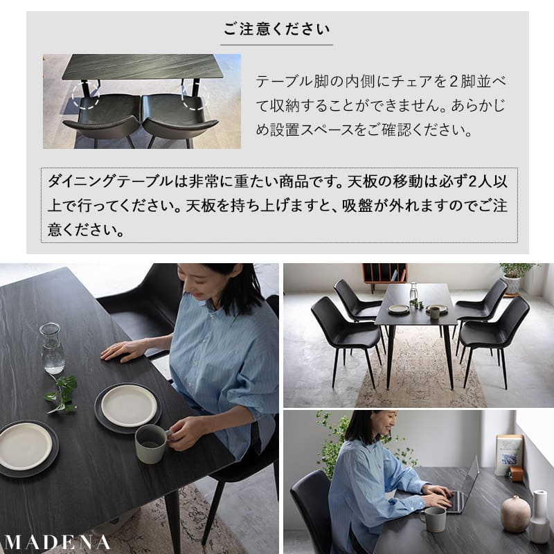 セラミックダイニングテーブル　レザー調チェアセット（4人用） ダイニング5点セット 4人掛け テーブル チェア 食卓用 セラミック