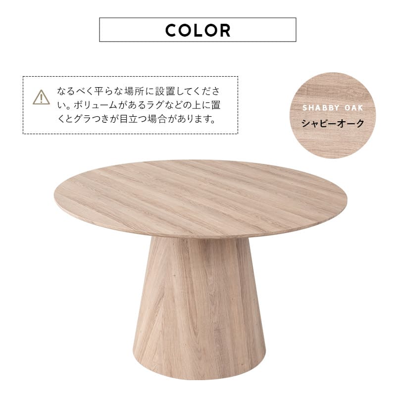 EMOOR ダイニング テーブル 天然木 おしゃれ 木目 インテリアリビング EMOOR ダイニングテーブル 無垢 木製 HEIM おしゃれ テーブル