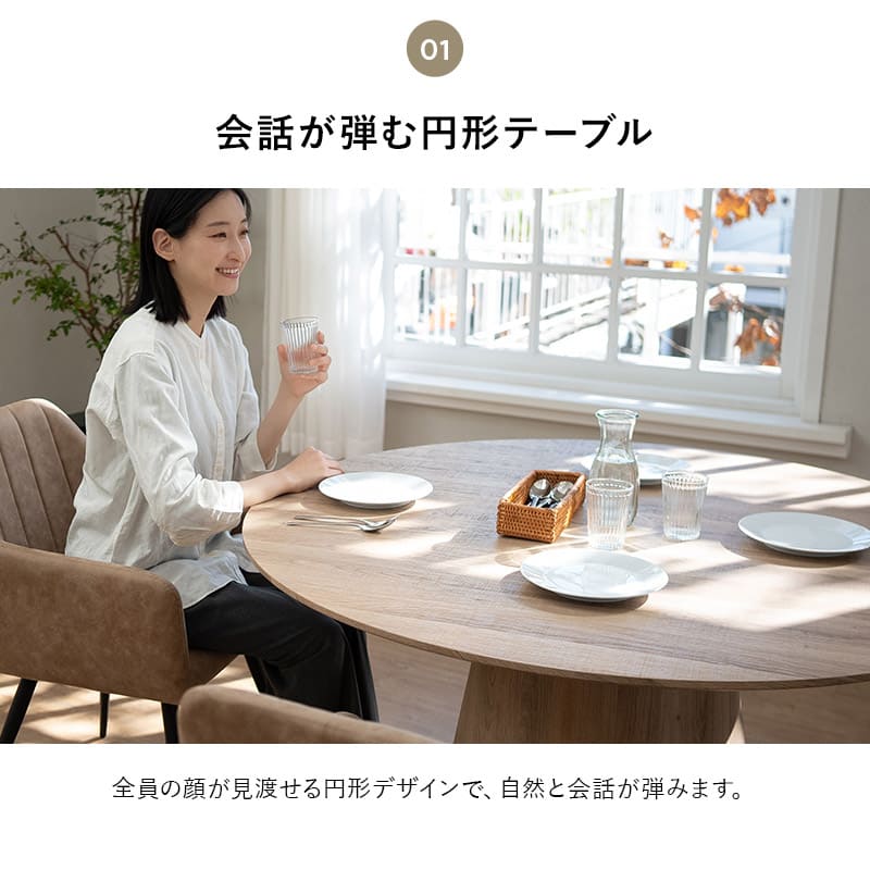 ダイニング5点セット ダイニングセット 直径120cm 円形 4人掛け ラウンドテーブル 肘掛け付きチェア 食卓用 木目調 レザー調 リビング ダイニング