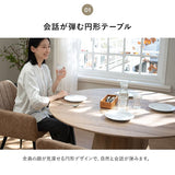 ダイニング5点セット ダイニングセット 直径120cm 円形 4人掛け ラウンドテーブル 肘掛け付きチェア 食卓用 木目調 レザー調 リビング ダイニング