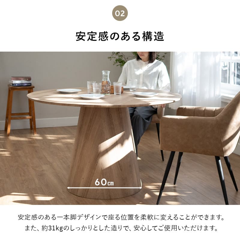 ダイニング5点セット ダイニングセット 直径120cm 円形 4人掛け ラウンドテーブル 肘掛け付きチェア 食卓用 木目調 レザー調 リビング ダイニング