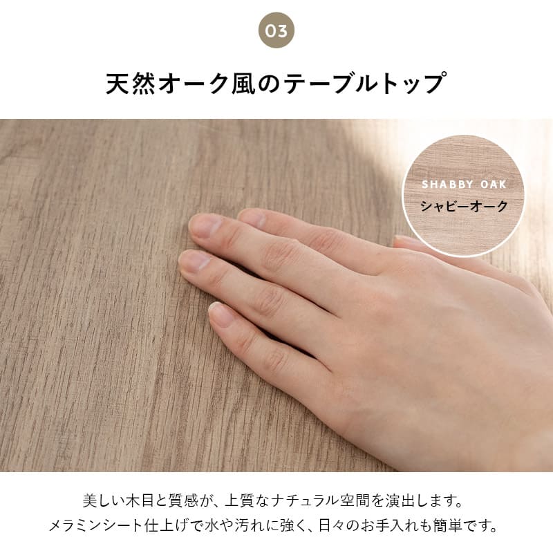 ダイニング5点セット 4人掛け 円形 テーブル チェア 食卓用 木目