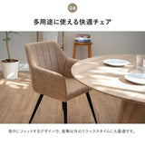 ダイニング5点セット ダイニングセット 直径120cm 円形 4人掛け ラウンドテーブル 肘掛け付きチェア 食卓用 木目調 レザー調 リビング ダイニング