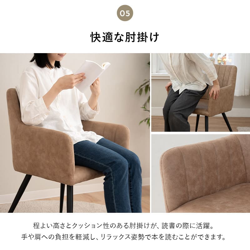 ダイニング5点セット ダイニングセット 直径120cm 円形 4人掛け ラウンドテーブル 肘掛け付きチェア 食卓用 木目調 レザー調 リビング ダイニング
