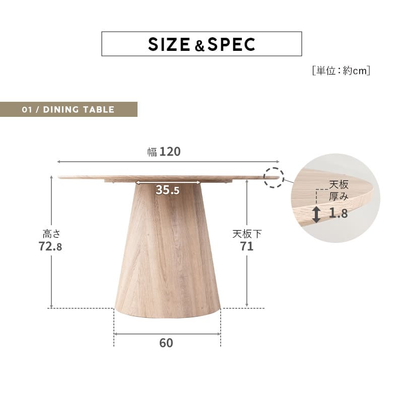 ダイニング5点セット ダイニングセット 直径120cm 円形 4人掛け ラウンドテーブル 肘掛け付きチェア 食卓用 木目調 レザー調 リビング ダイニング