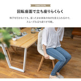 ダイニングチェア 同色 2脚セット 360°回転 ファブリック アイボリー グリーン 椅子 いす イス チェア