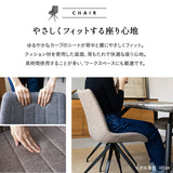回転 ダイニングチェア 同色 2脚セット 360°ローアーム ファブリック スチール脚 グレー ベージュ 椅子 いす イス チェア