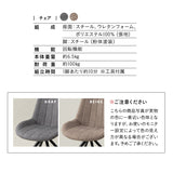回転 ダイニングチェア 同色 2脚セット 360°ローアーム ファブリック スチール脚 グレー ベージュ 椅子 いす イス チェア