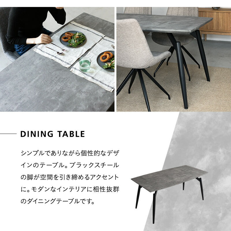 ダイニングテーブル 幅160cm 長方形 4人掛け ストーン調 テーブル 食卓