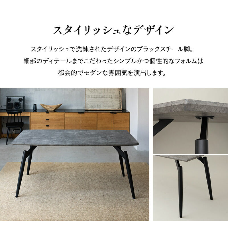 ダイニングテーブル 食卓テーブル 幅160cm 長方形 ストーン調 センターテーブル リビングテーブル 石目調 スチール脚 食卓用 リビング ダイニング