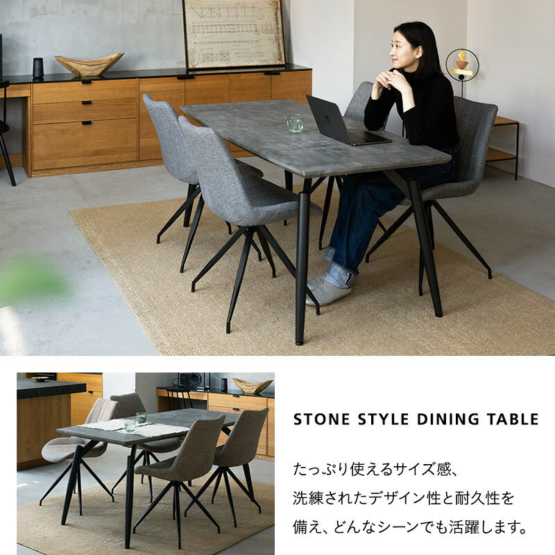 ダイニングテーブル 食卓テーブル 幅160cm 長方形 ストーン調 センターテーブル リビングテーブル 石目調 スチール脚 食卓用 リビング ダイニング
