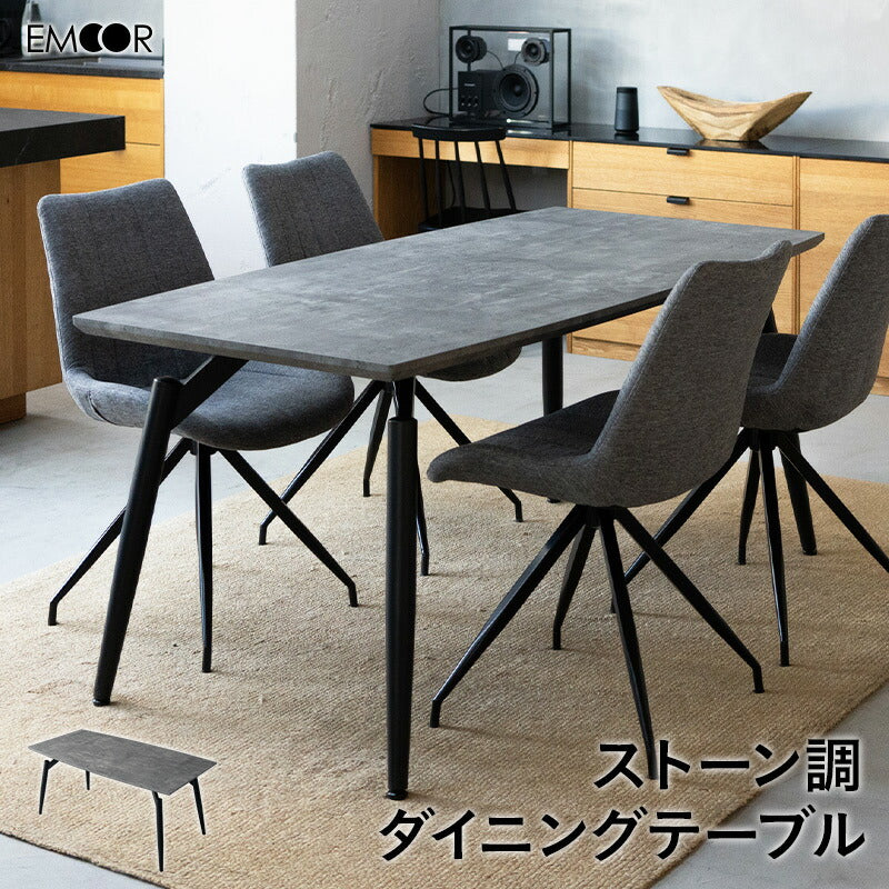 ダイニングテーブル 幅160cm 長方形 4人掛け ストーン調 テーブル 食卓