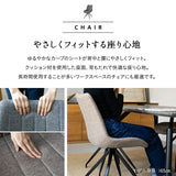 ダイニング5点セット ダイニングセット 幅160cm 長方形 4人掛け ストーン調 ダイニングテーブル 回転チェア 食卓用 石目調 ファブリック リビング ダイニング