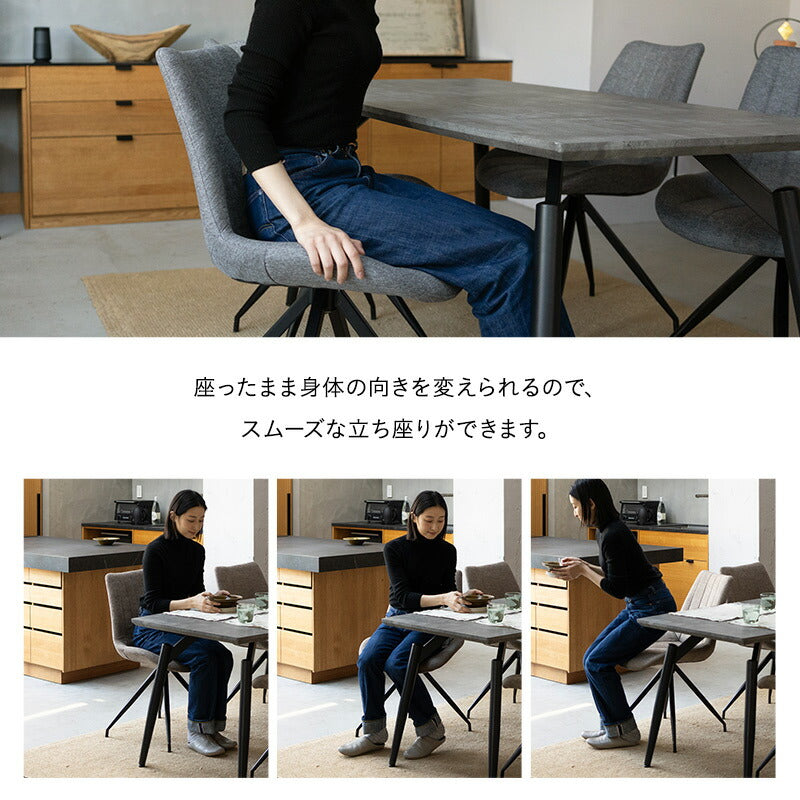 ダイニング5点セット ダイニングセット 幅160cm 長方形 4人掛け ストーン調 ダイニングテーブル 回転チェア 食卓用 石目調 ファブリック リビング ダイニング