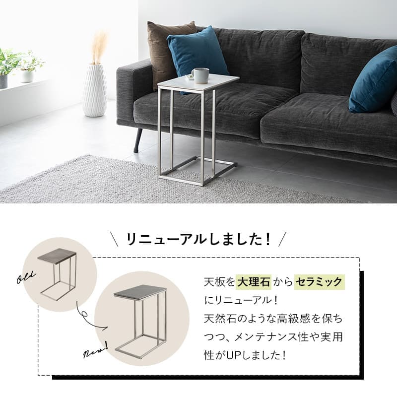 サイドテーブル 幅30cm 長方形 角型 完成品 テーブル 石目調 長方形 角