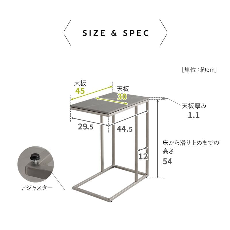 サイドテーブル 幅30cm 長方形 角型 完成品 テーブル 石目調 長方形 角