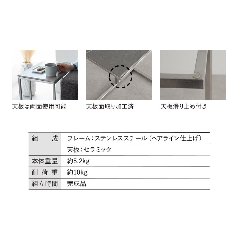 サイドテーブル 幅30cm 長方形 セラミック 完成品 ナイトテーブル エンドテーブル ローテーブル ミニテーブル 角型 四角 石目調 スチール脚 ベッドサイド ソファサイド デスクサイド 廊下 玄関