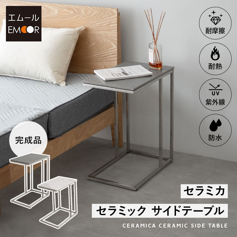 サイドテーブル・ナイトテーブル・ローテーブル Rm サイドテーブル 幅30cm 長方形 角型 完成品 テーブル 石目調