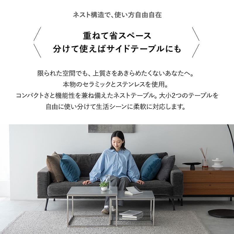 ネストテーブル 幅60cm 正方形 大小セット セラミック センターテーブル ローテーブル サイドテーブル コーヒーテーブル ミニテーブル 石目調 スチール脚 棚付き