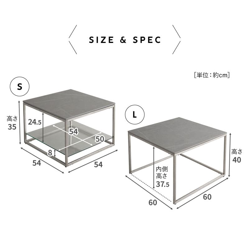 ネストテーブル 幅60cm 正方形 角型 四角 セラミック 石目調 単品 棚