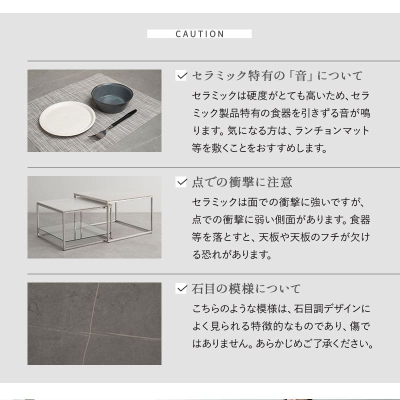 ネストテーブル 幅60cm 正方形 角型 四角 セラミック 石目調 単品 棚