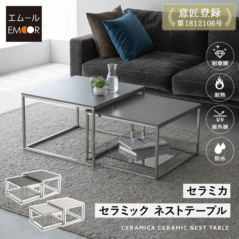 ネストテーブル 幅60cm 正方形 角型 四角 セラミック 石目調 単品 棚