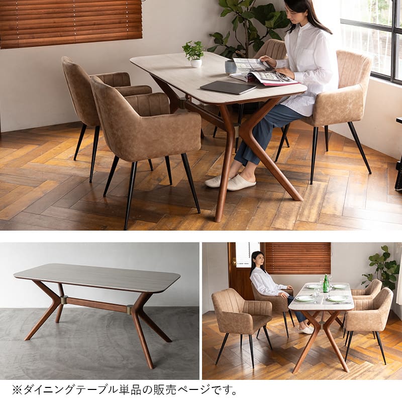 ダイニングテーブル 食卓テーブル 幅160cm セラミック 長方形 角型 スクエア 四角 石目調 ストーン調 木製 天然木 食卓用 4人掛け